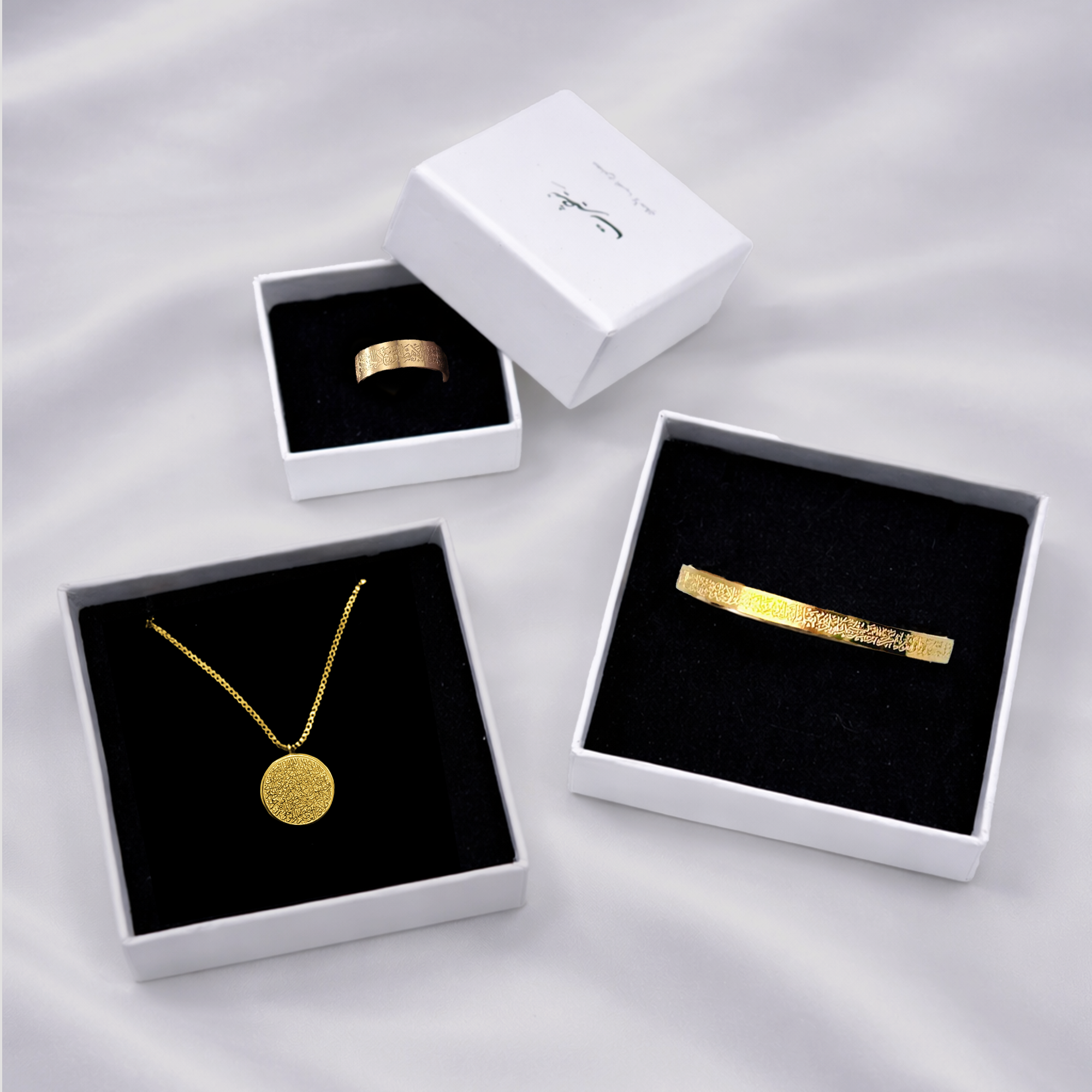 Ayt Al Kursy (آية الكرسي)