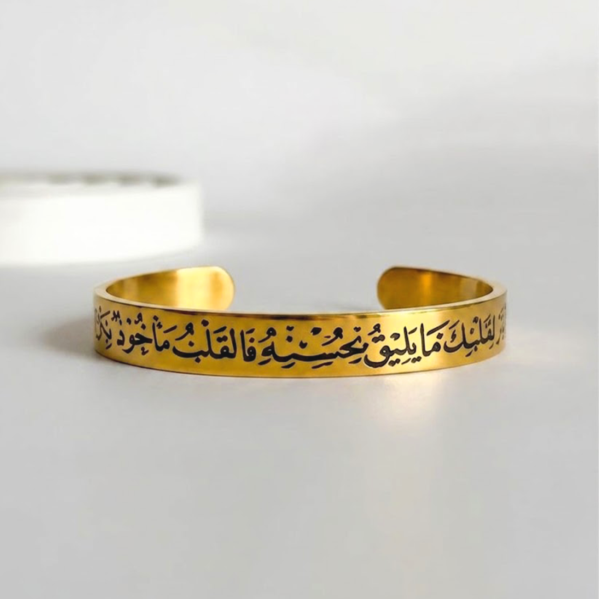 Arabic Calligraphy Cuff Bracelet - Gold