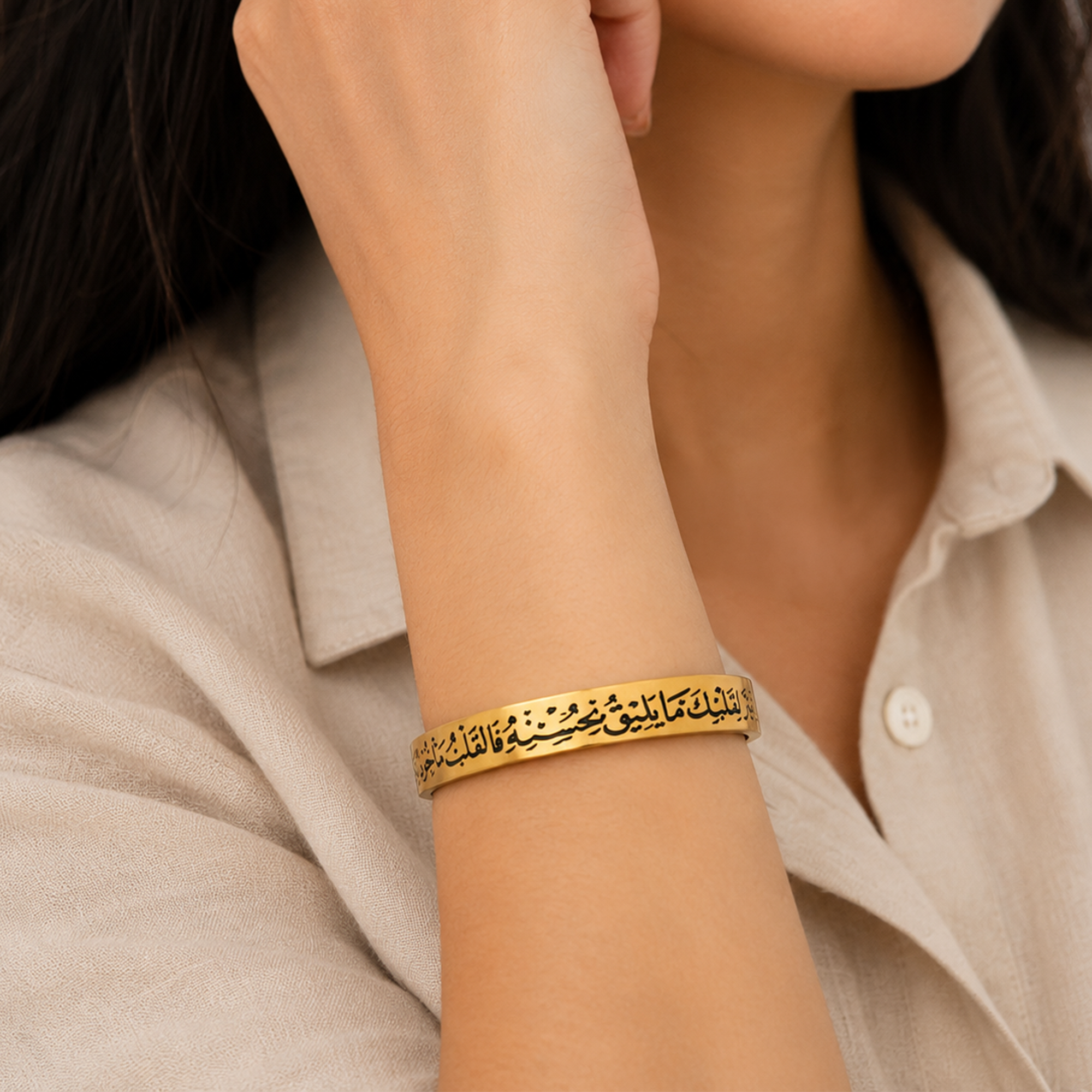 Arabic Calligraphy Cuff Bracelet - Gold