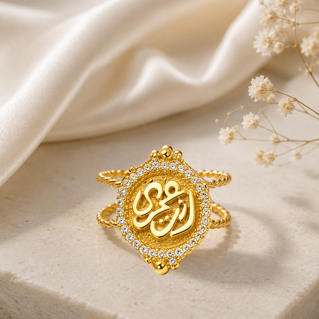 أنت عمري Ring
