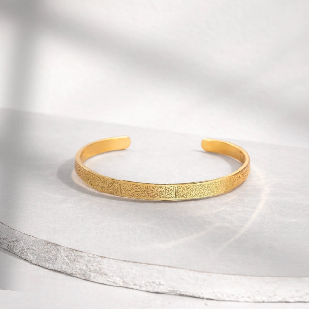 Ayt al kursy bracelet أسورة آية الكرسي