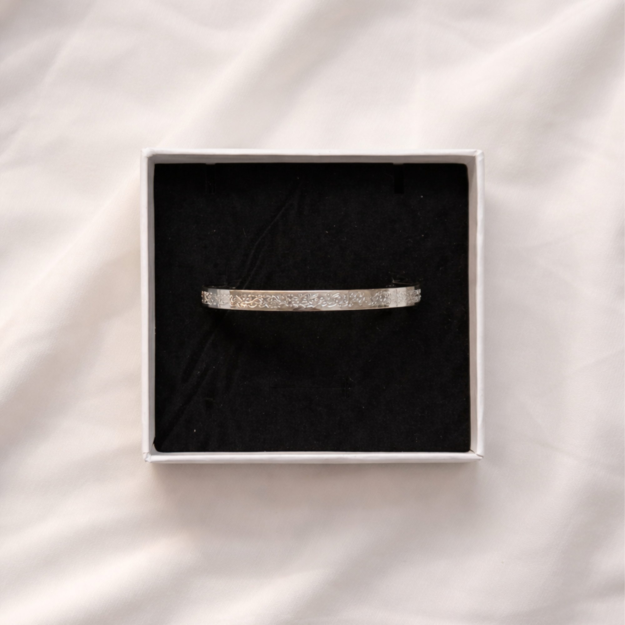 Ayt Al Kursy silver bundle آية الكرسي