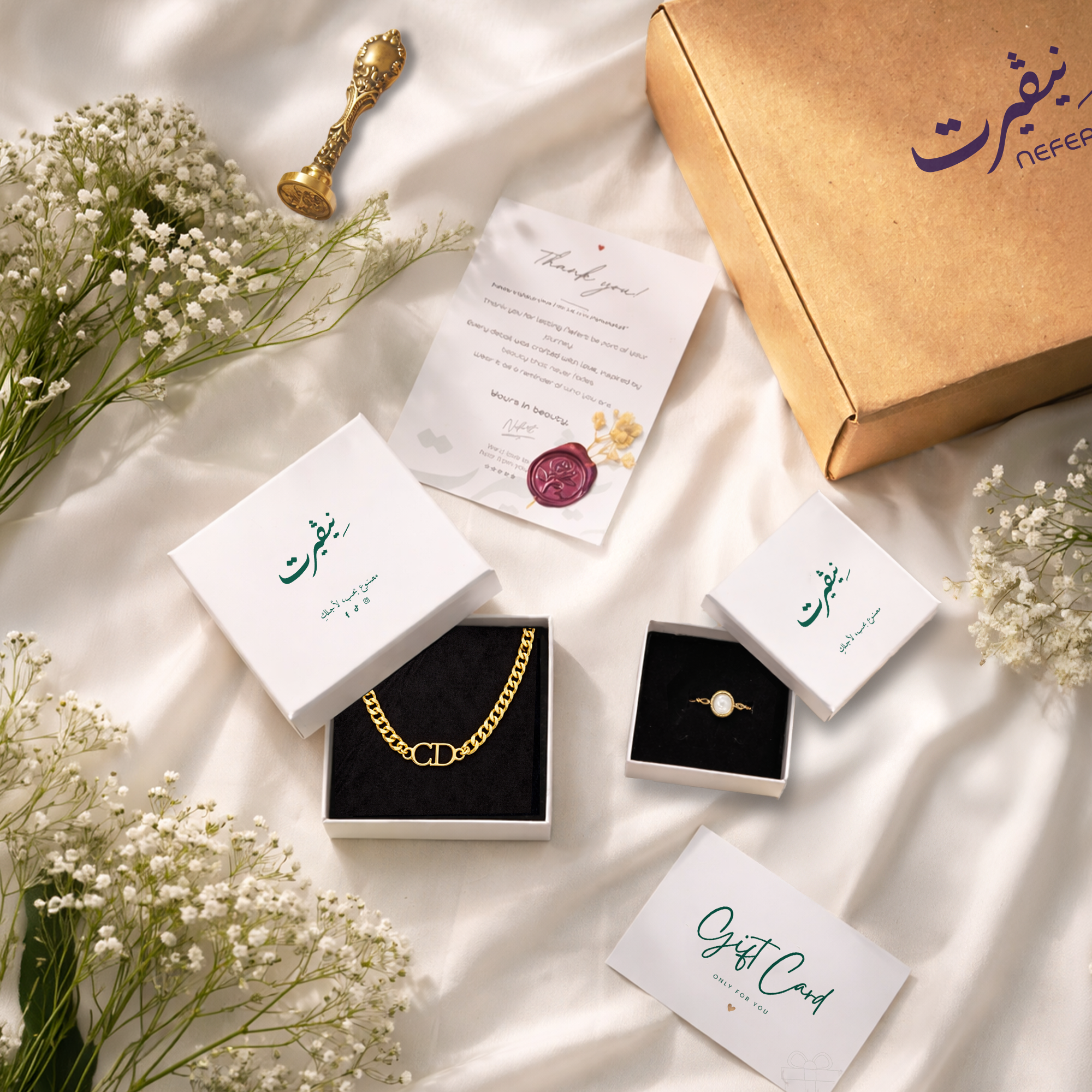 CD & Marble ring Bundle