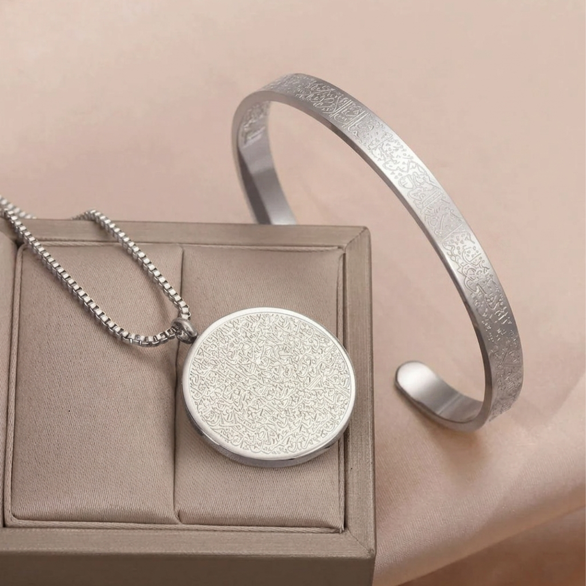 Ayt Al Kursy silver bundle ุขูุฉ ุงููุฑุณู