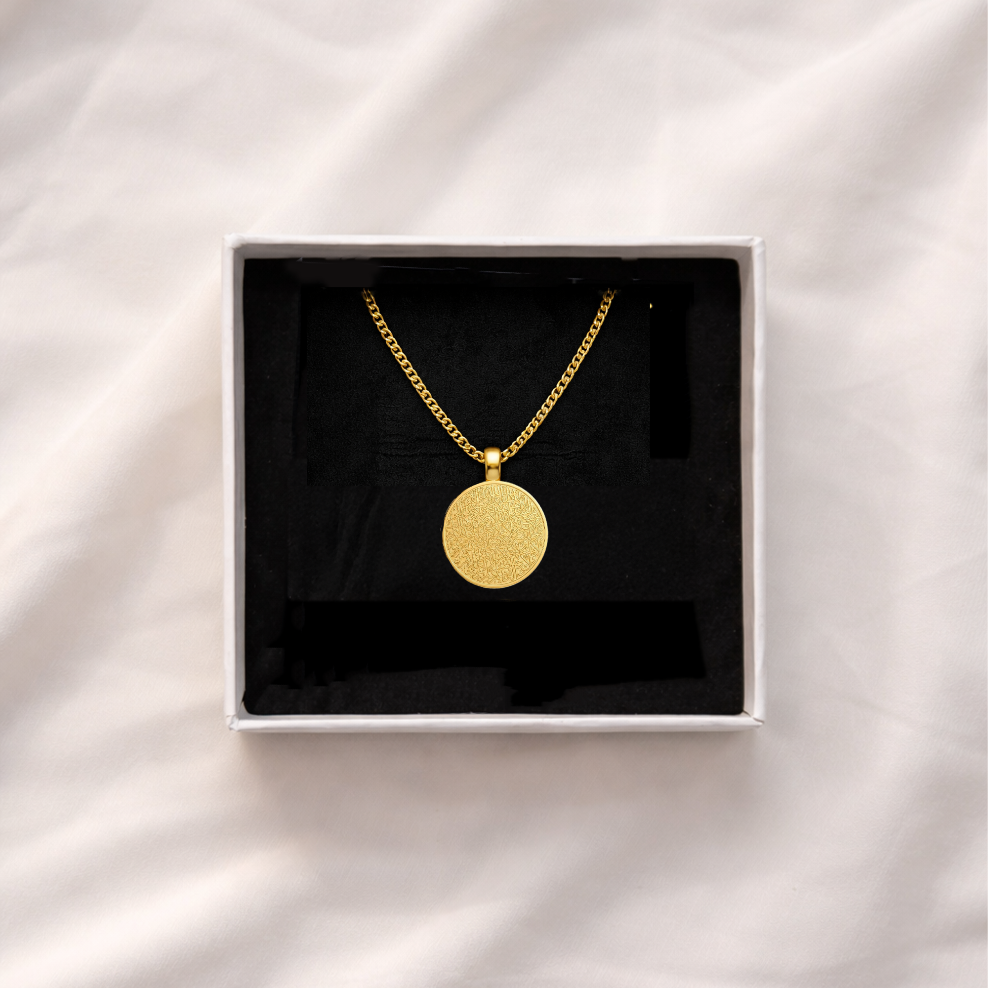 Ayt Al Kursy Bundle (Golden) آية الكرسي