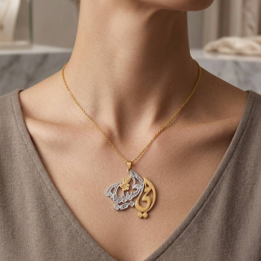 Omy Al Habiba (Silver&Gołd)